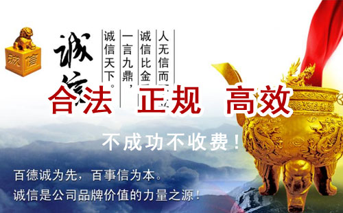习水追债公司